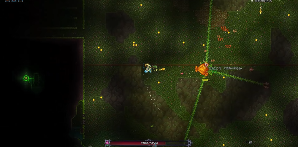 泰拉瑞亚世纪之花怎么打