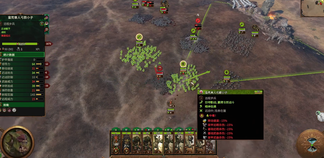 战锤3全面战争乌尔扎戈怎么玩