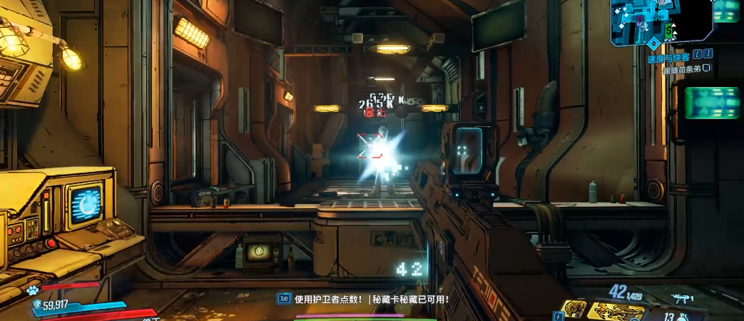 无主之地3针击枪怎么样