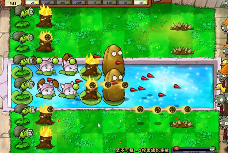 植物大战僵尸坚不可摧怎么过 植物大战僵尸坚不可摧怎么过
