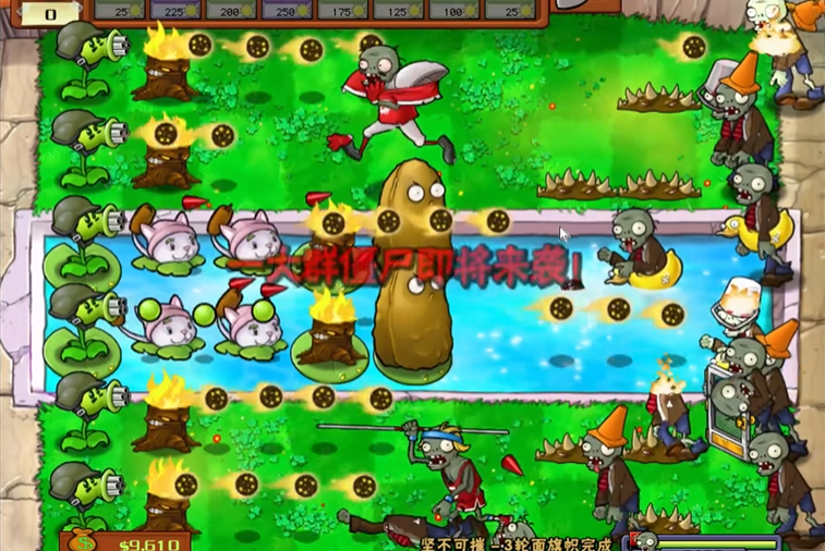 植物大战僵尸坚不可摧怎么过 植物大战僵尸坚不可摧怎么过