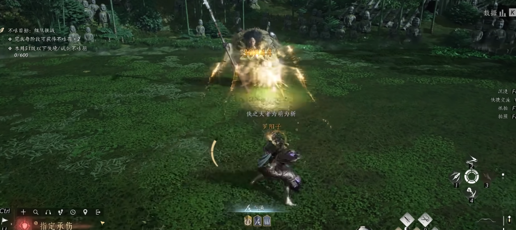 燕云十六声pve武学哪个强