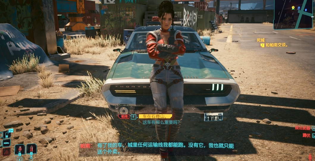 赛博朋克2077哪些妹子可以推 赛博朋克2077哪些妹子可以推