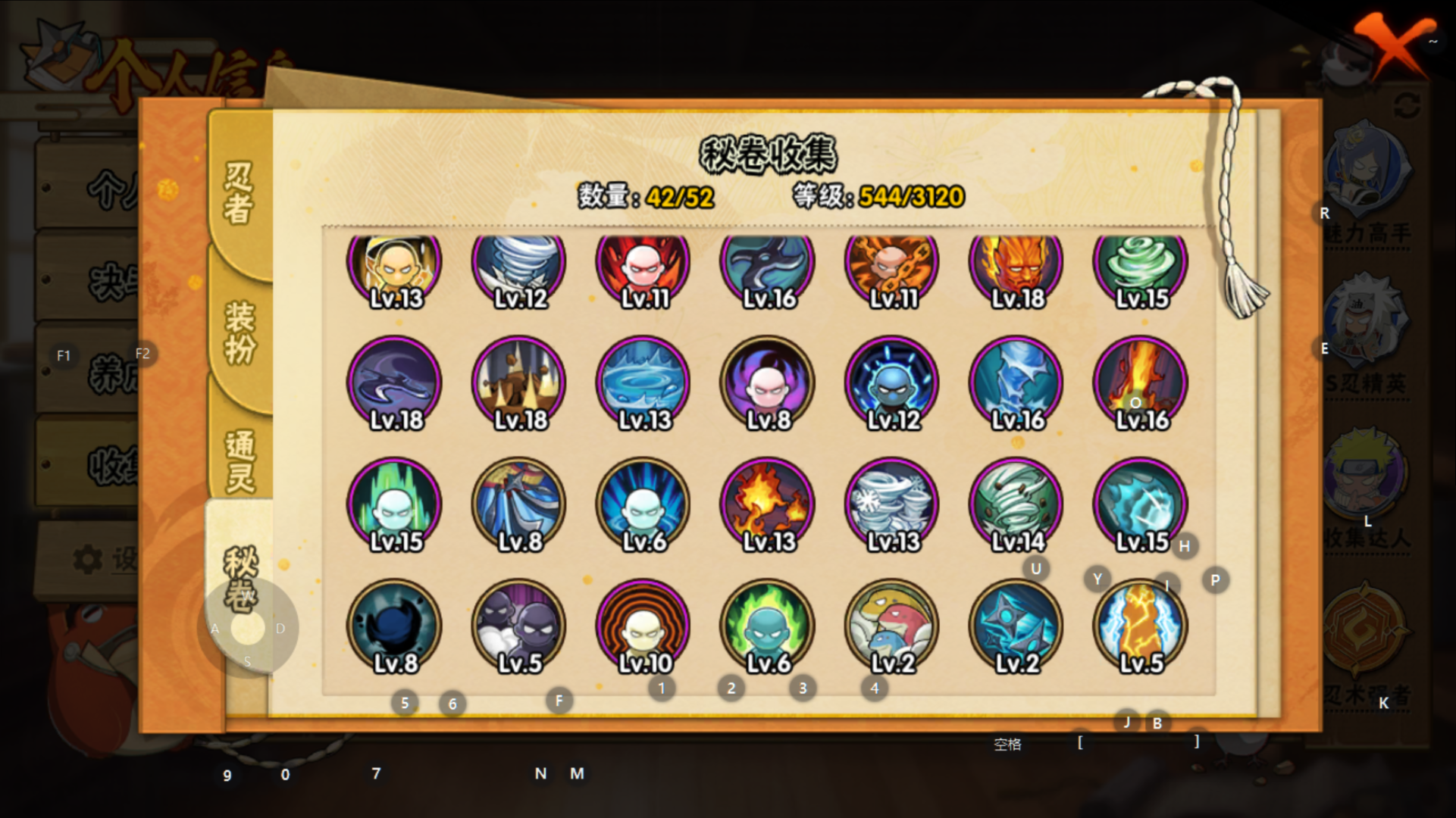 火影忍者手游怎么清除对方的奥义点 火影忍者手游怎么清除对方的奥义点