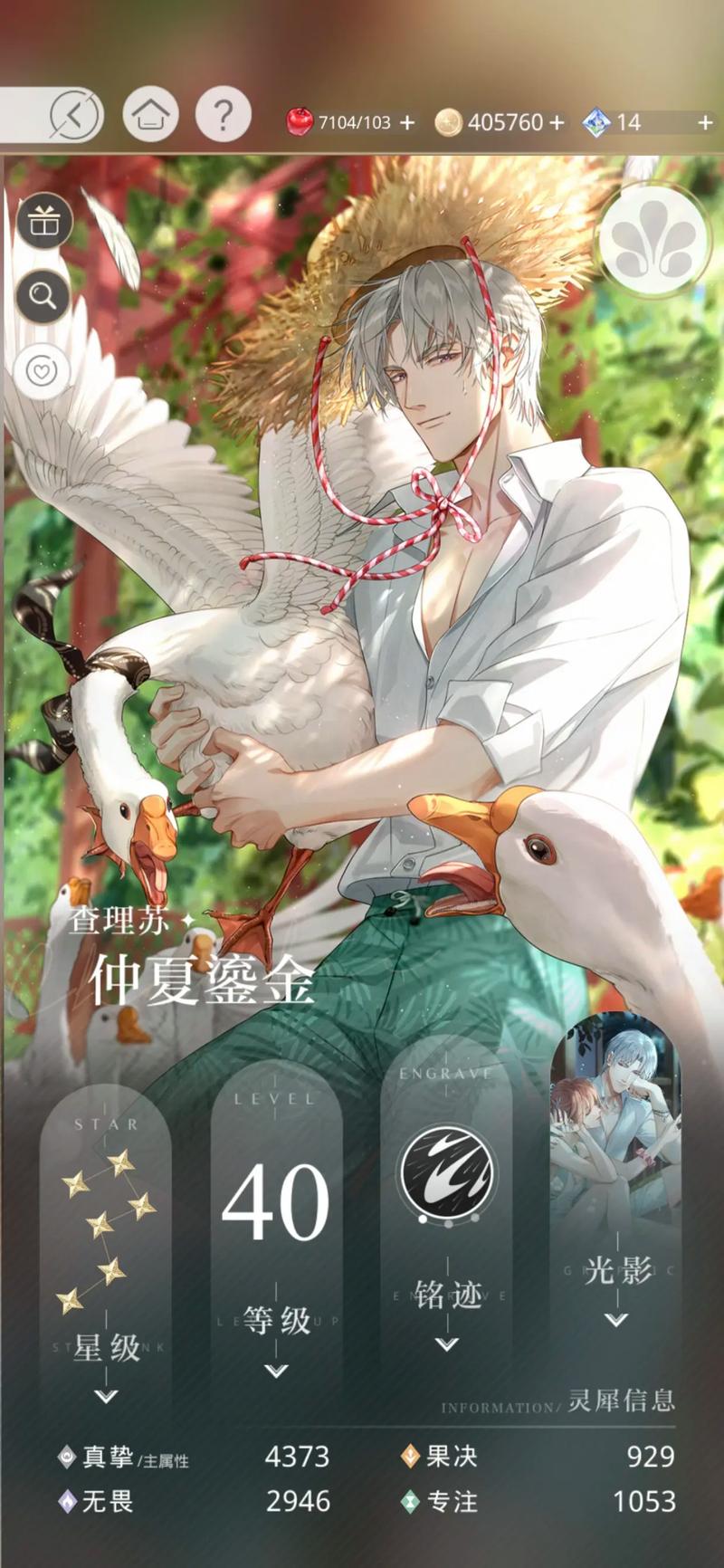 光与夜之恋哪张卡必需要养