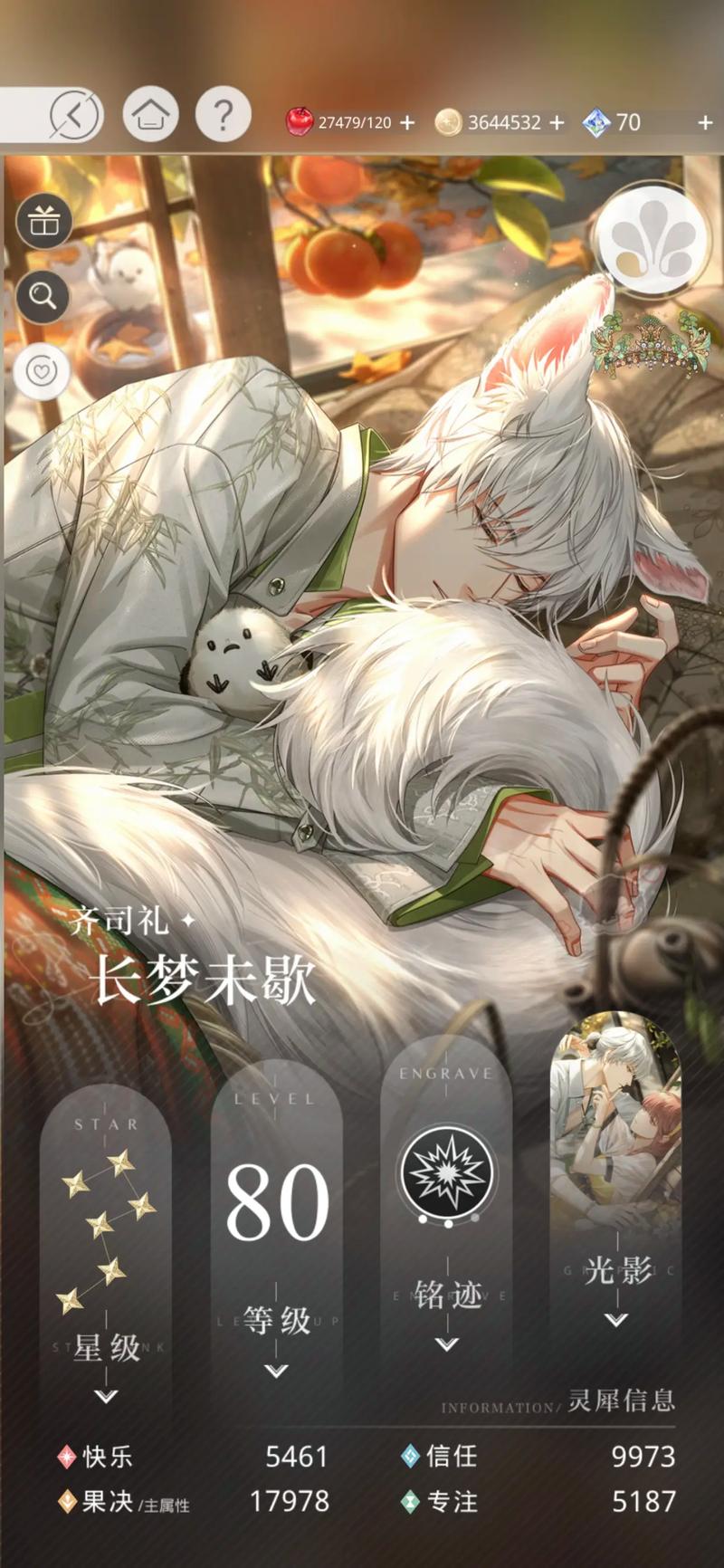 光与夜之恋哪张卡必需要养