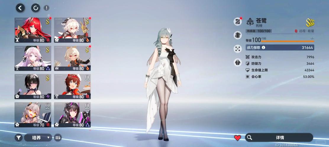 深空之眼平民用谁主c