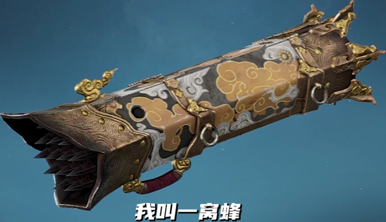 永劫无间新手入门什么武器好打