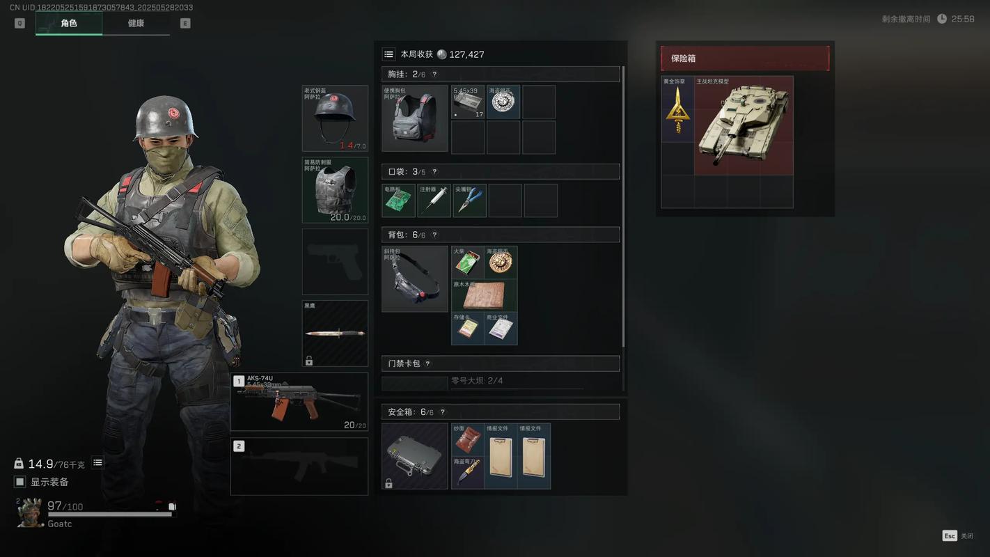 三角洲行动跑刀前期如何过 三角洲行动跑刀前期如何过