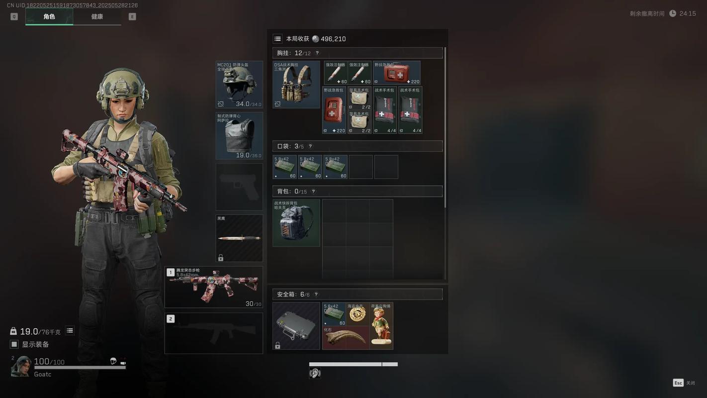 三角洲行动跑刀前期如何过 三角洲行动跑刀前期如何过