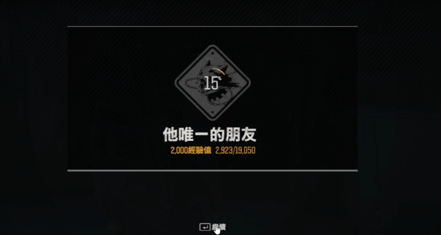 往日不再怎么提高信任度