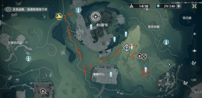 鸣潮珍珠草有什么用