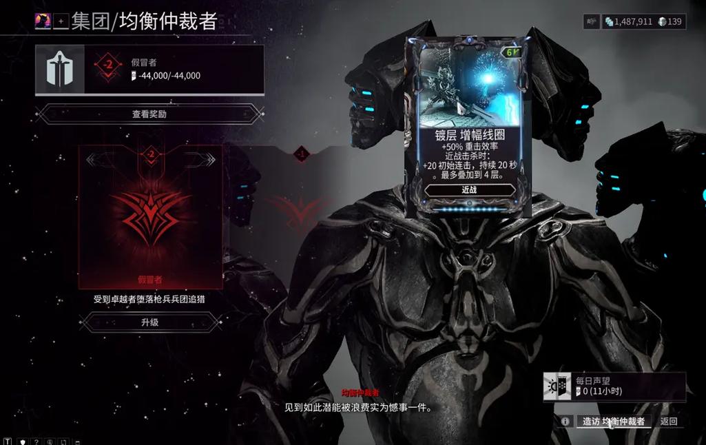 星际战甲卡片怎么获得