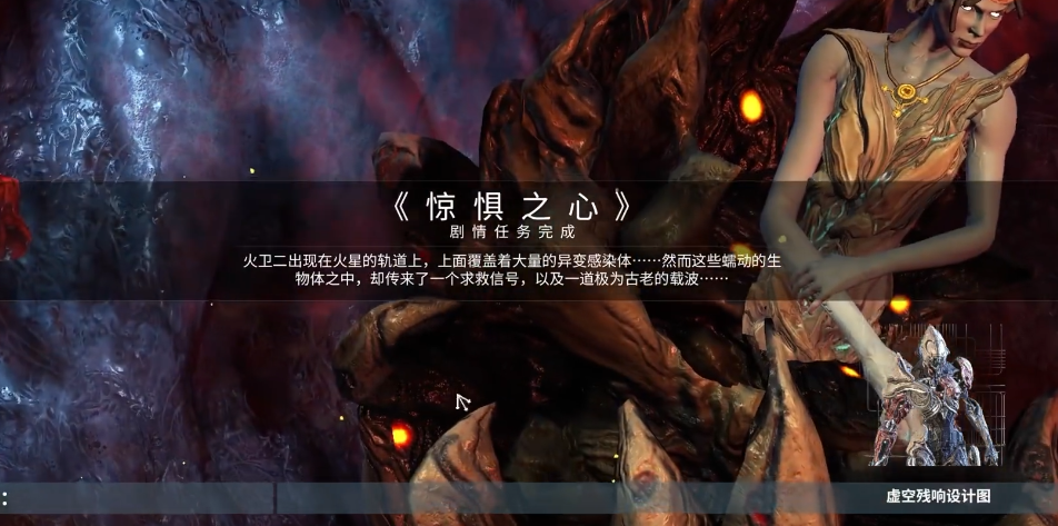 星际战甲虚空残响在哪里刷