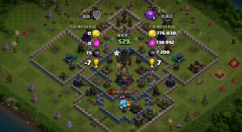 部落冲突哪里用到暗黑重油