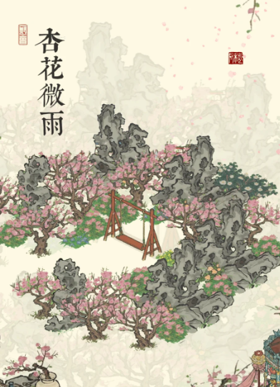 江南百景图杏花怎么用