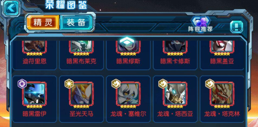 赛尔号超级英雄怎么得原力溶液