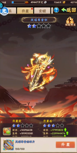 少年三国志土豪怎么玩