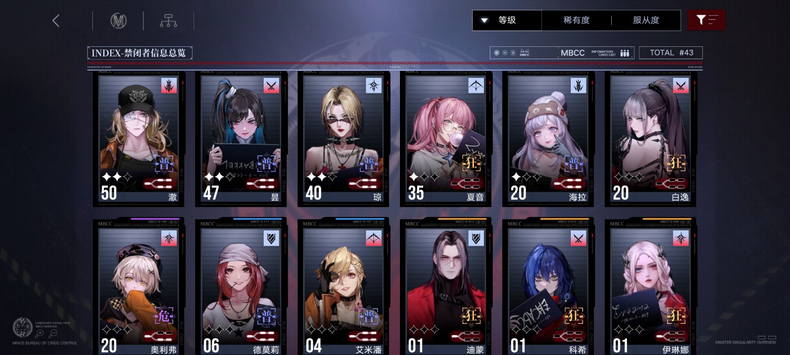 无期迷途狂普危哪个好