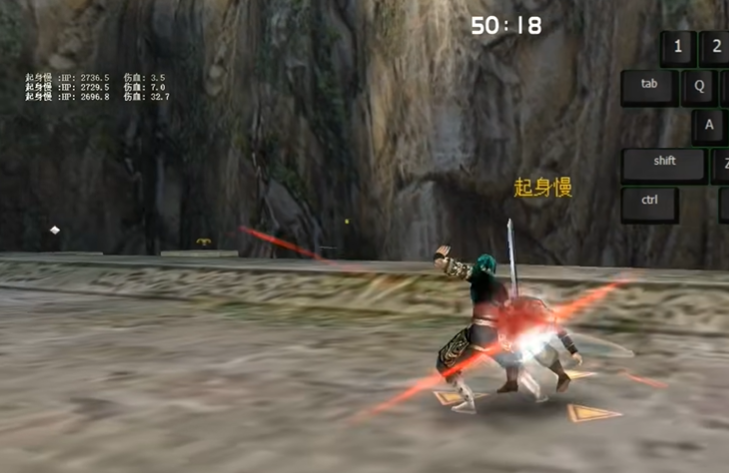 流星蝴蝶剑怎么连招