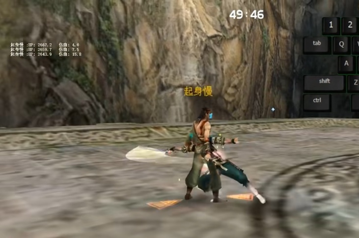 流星蝴蝶剑怎么连招