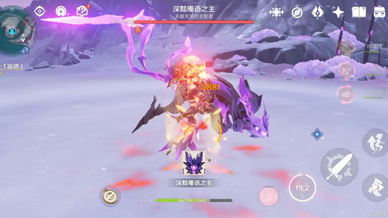 原神深黯魇语之主怎么打 原神深黯魇语之主怎么打