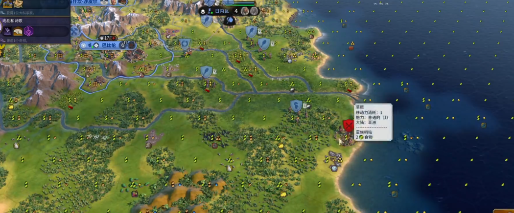 文明6怎么攻击野蛮人