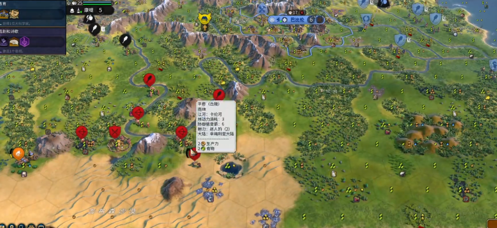 文明6怎么攻击野蛮人