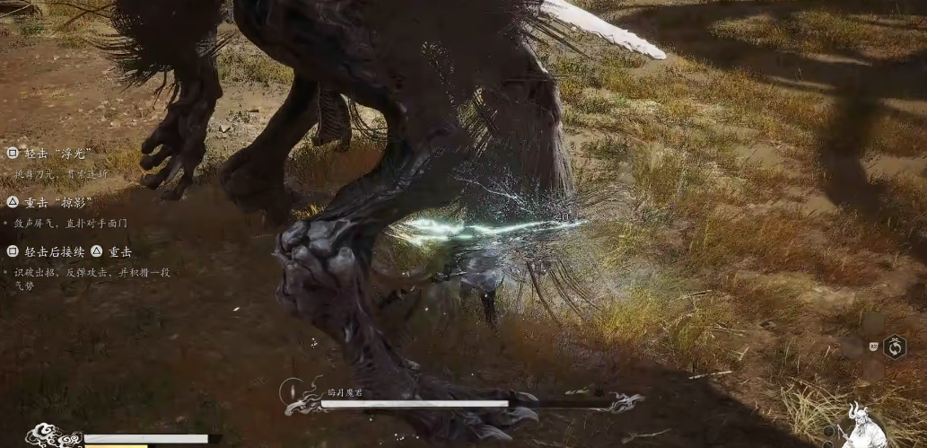 黑神话悟空双冠血怎么获得