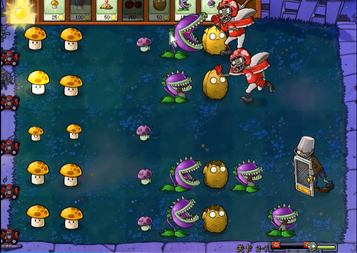 95版植物大战僵尸2-7怎么过