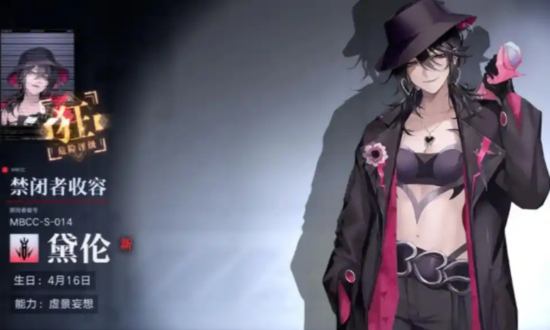 无期迷途狂暴破核建议养谁