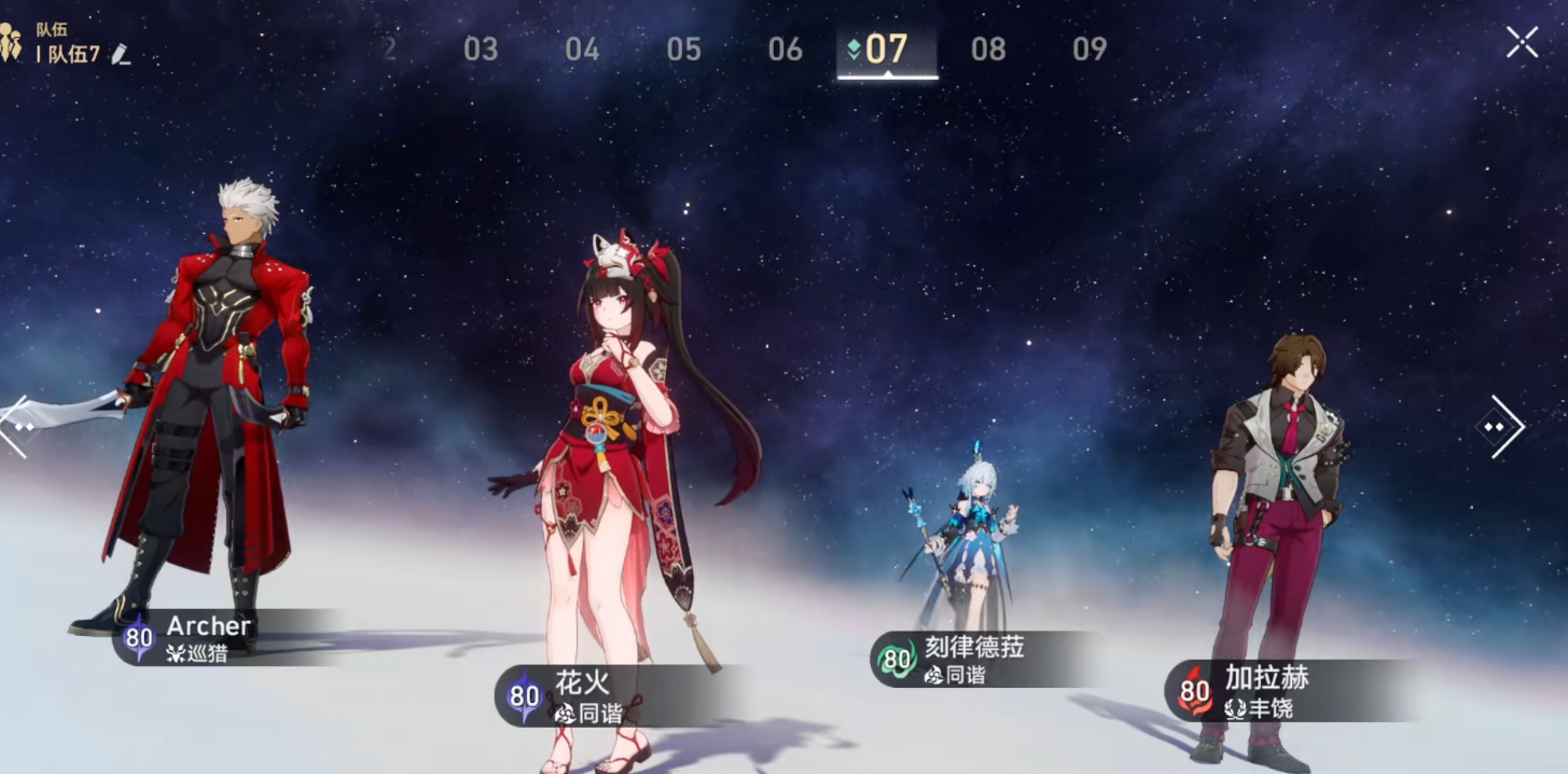 崩坏星穹铁道刻律德菈怎么玩 崩坏星穹铁道刻律德菈怎么玩