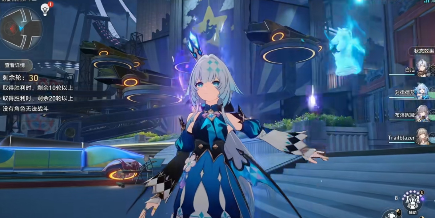 崩坏星穹铁道刻律德菈怎么玩 崩坏星穹铁道刻律德菈怎么玩