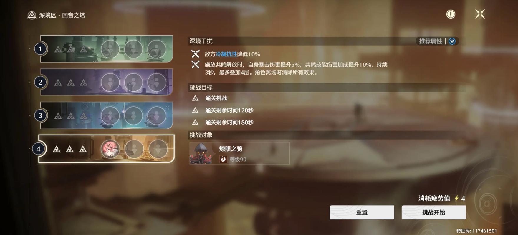 鸣潮湮灭棱镜在哪刷