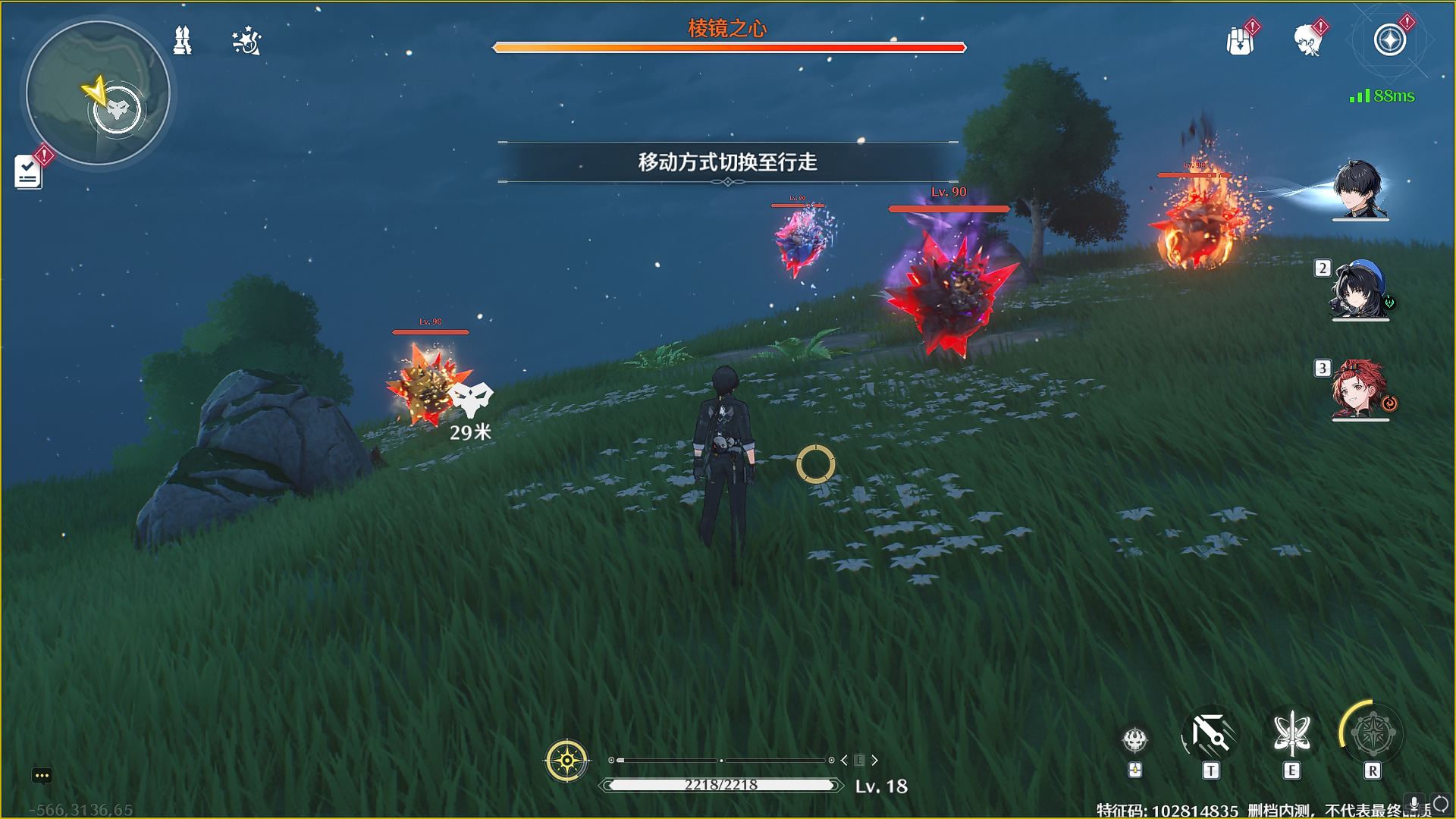 鸣潮湮灭棱镜在哪刷