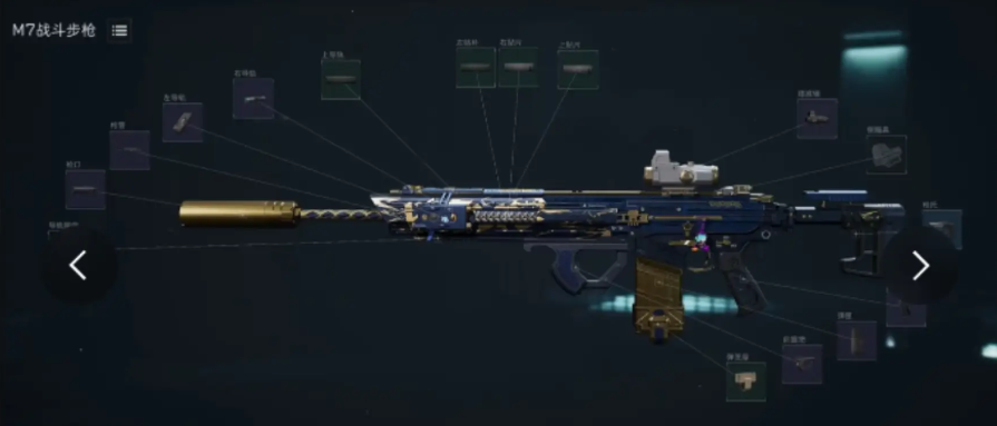 三角洲行动步枪什么最稳 三角洲行动步枪什么最稳