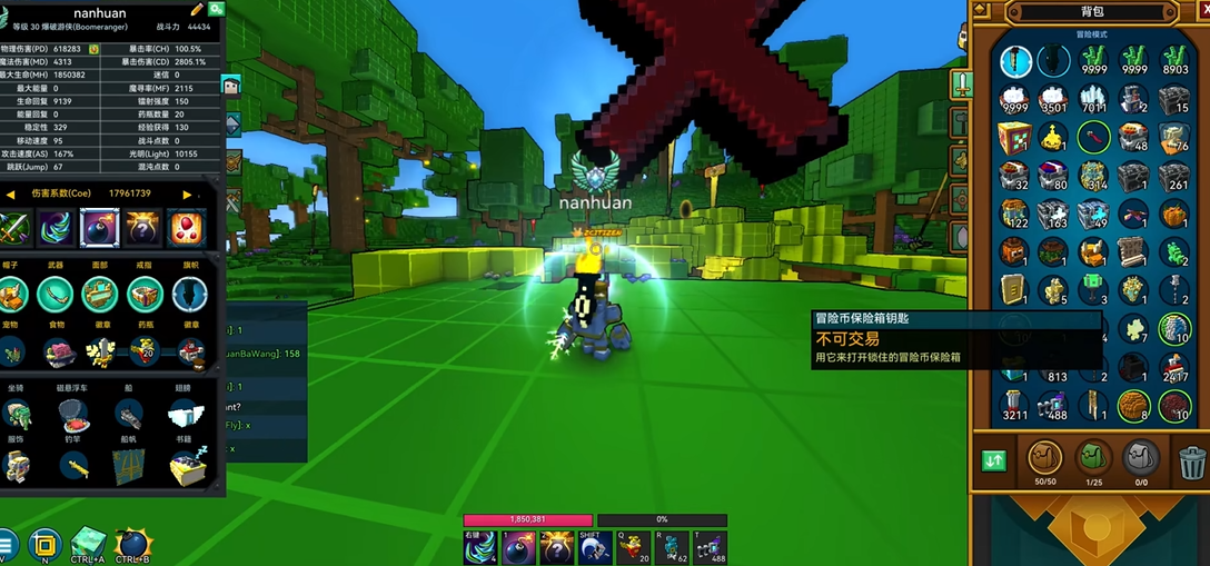 宝藏世界秘境职业选择哪个最好 宝藏世界秘境职业选择哪个最好