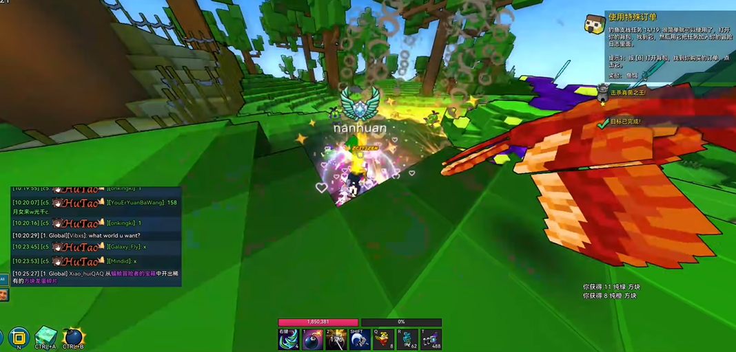 宝藏世界秘境职业选择哪个最好 宝藏世界秘境职业选择哪个最好