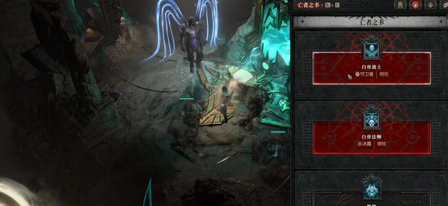 暗黑破坏神4死灵法师怎么玩 暗黑破坏神4死灵法师怎么玩