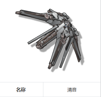 鸣潮清音值得买吗 鸣潮清音值得买吗