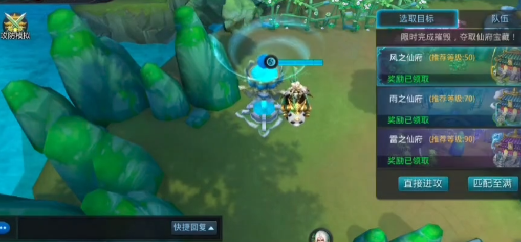 乱斗西游仙府有什么用