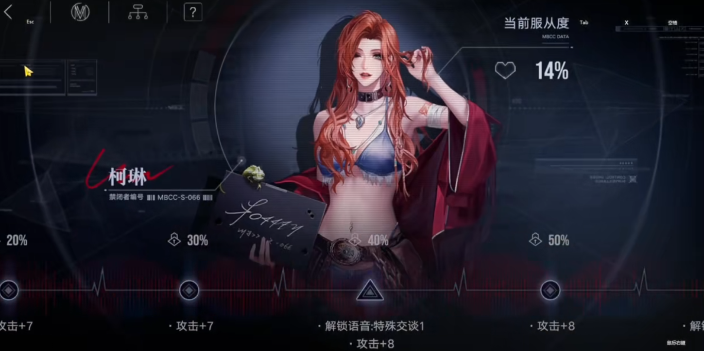 无期迷途柯琳米拉有哪些操作