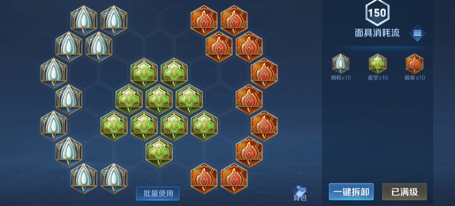 王者荣耀刘邦出全输出装怎么出