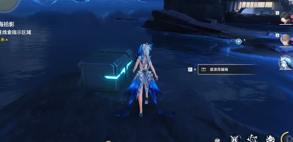 鸣潮花房的秘藏箱在哪