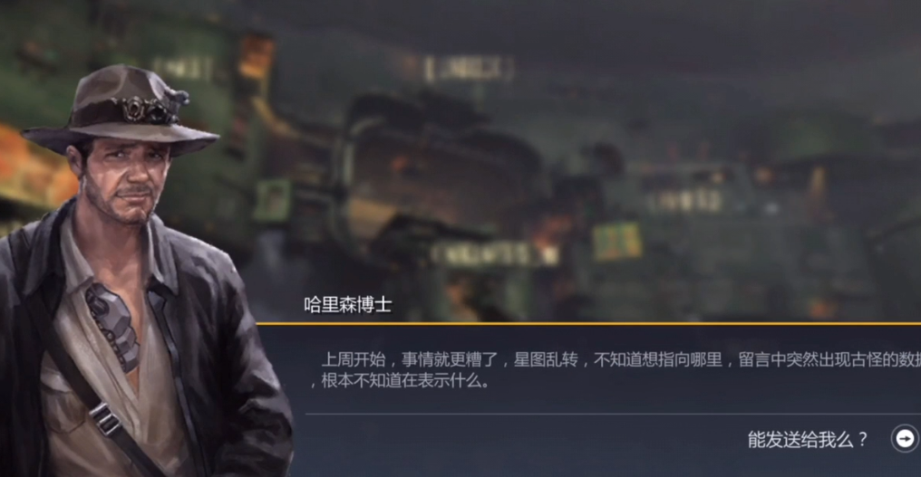 第二银河任务失踪的学者怎么做