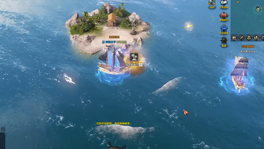 失落的方舟岛之心怎么上交