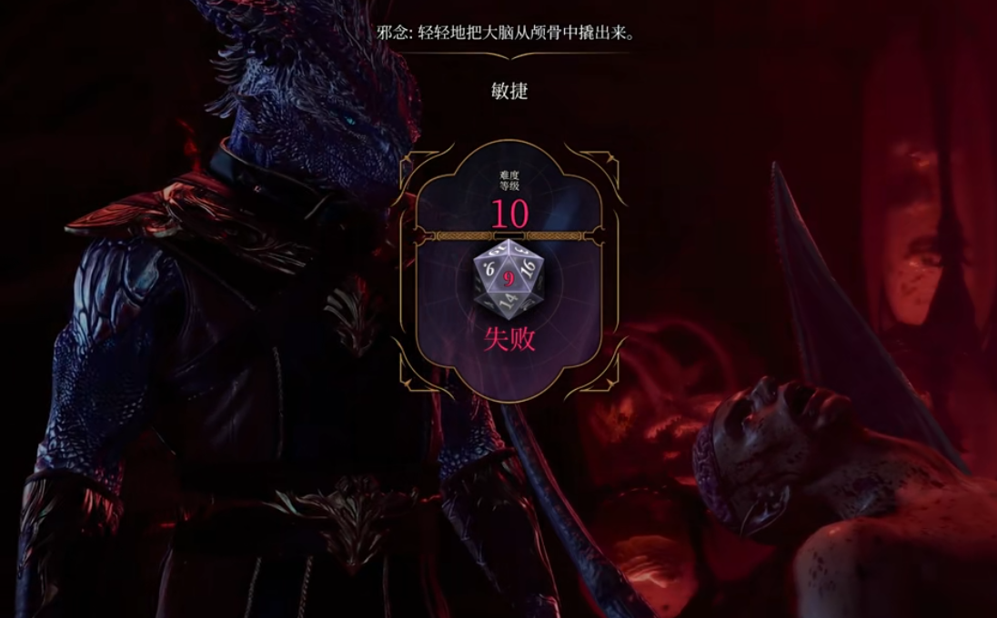 博得之门3怎么探索鹦鹉螺