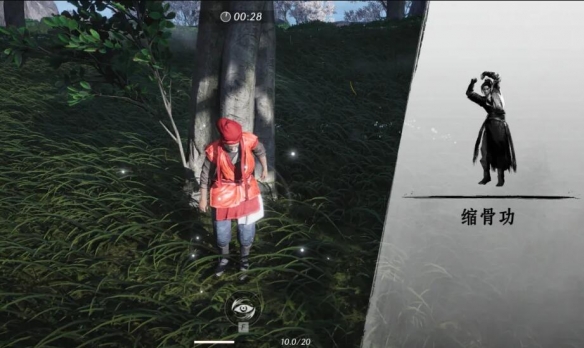 燕云十六声萤渊头骨在哪