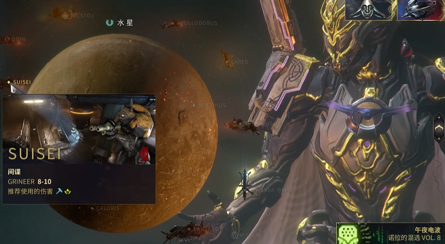 星际战甲什么地方刷经验