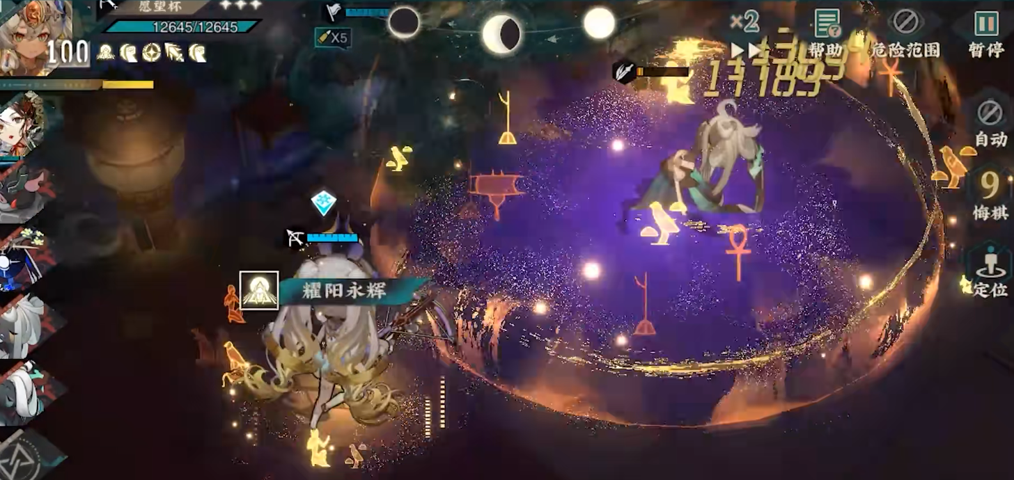 物华弥新仙鹤有哪些战斗技巧